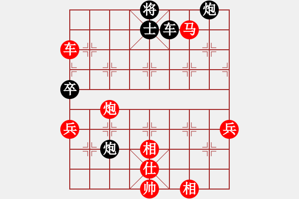 象棋棋譜圖片：趙正一(5段)-勝-hljlch(3段) - 步數(shù)：110 