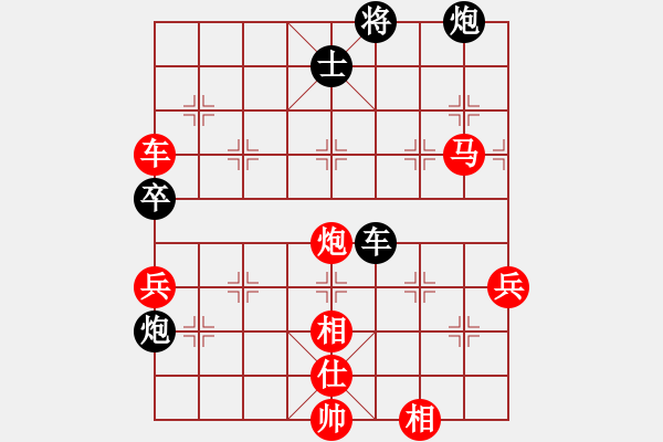 象棋棋譜圖片：趙正一(5段)-勝-hljlch(3段) - 步數(shù)：120 