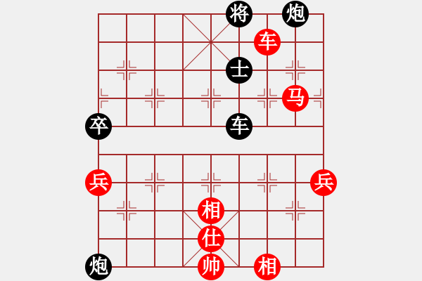 象棋棋譜圖片：趙正一(5段)-勝-hljlch(3段) - 步數(shù)：130 