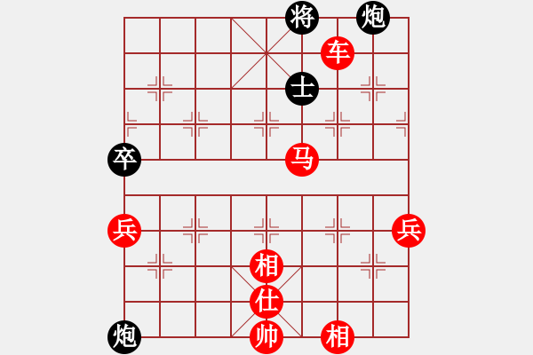 象棋棋譜圖片：趙正一(5段)-勝-hljlch(3段) - 步數(shù)：131 