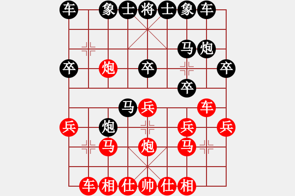 象棋棋譜圖片：趙正一(5段)-勝-hljlch(3段) - 步數(shù)：20 