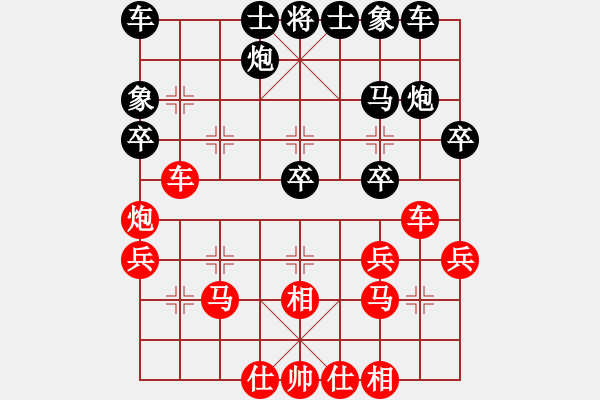 象棋棋譜圖片：趙正一(5段)-勝-hljlch(3段) - 步數(shù)：30 