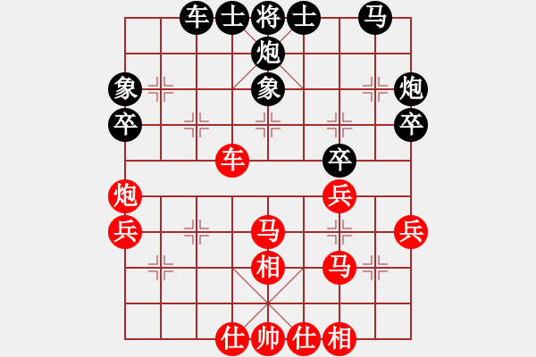 象棋棋譜圖片：趙正一(5段)-勝-hljlch(3段) - 步數(shù)：40 