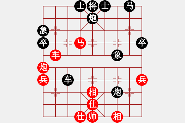 象棋棋譜圖片：趙正一(5段)-勝-hljlch(3段) - 步數(shù)：50 