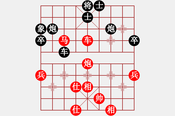 象棋棋譜圖片：趙正一(5段)-勝-hljlch(3段) - 步數(shù)：70 