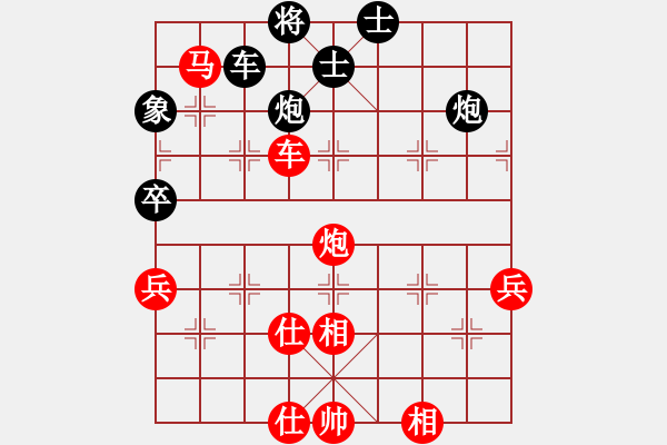 象棋棋譜圖片：趙正一(5段)-勝-hljlch(3段) - 步數(shù)：80 