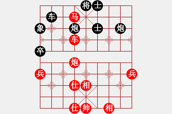 象棋棋譜圖片：趙正一(5段)-勝-hljlch(3段) - 步數(shù)：90 