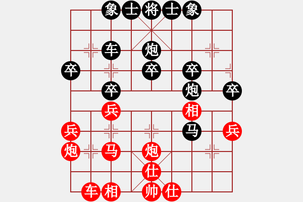 象棋棋譜圖片：內(nèi)蒙古王斌[紅] -VS- 趙本山[黑] - 步數(shù)：30 