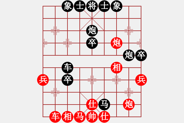 象棋棋譜圖片：內(nèi)蒙古王斌[紅] -VS- 趙本山[黑] - 步數(shù)：40 