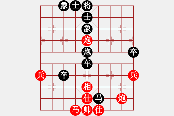 象棋棋譜圖片：內(nèi)蒙古王斌[紅] -VS- 趙本山[黑] - 步數(shù)：50 