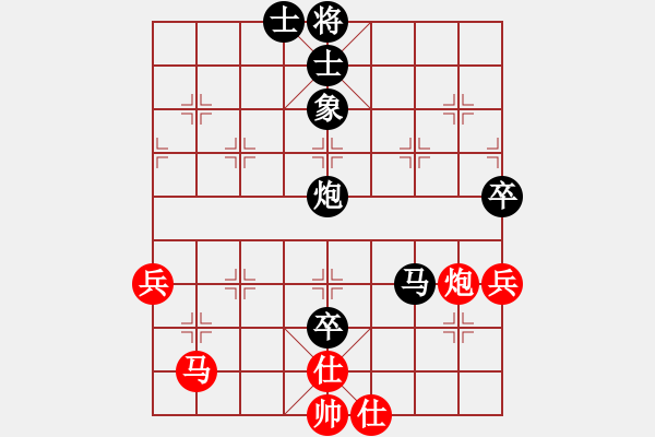 象棋棋譜圖片：內(nèi)蒙古王斌[紅] -VS- 趙本山[黑] - 步數(shù)：60 