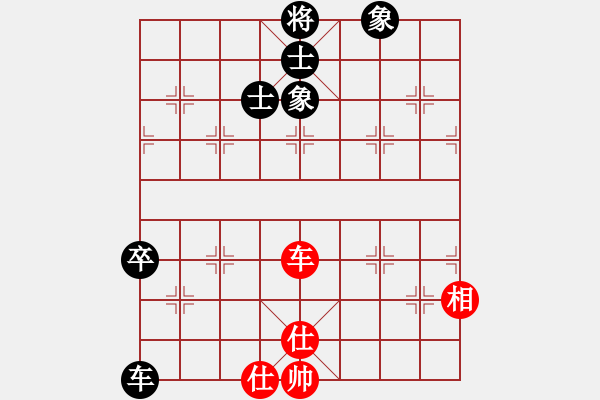 象棋棋譜圖片：紅山茶(5段)-和-靈力子(8段) - 步數(shù)：100 