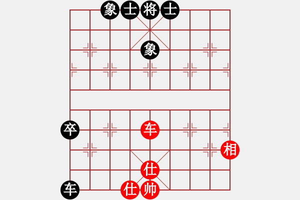 象棋棋譜圖片：紅山茶(5段)-和-靈力子(8段) - 步數(shù)：120 