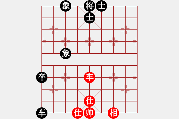 象棋棋譜圖片：紅山茶(5段)-和-靈力子(8段) - 步數(shù)：130 