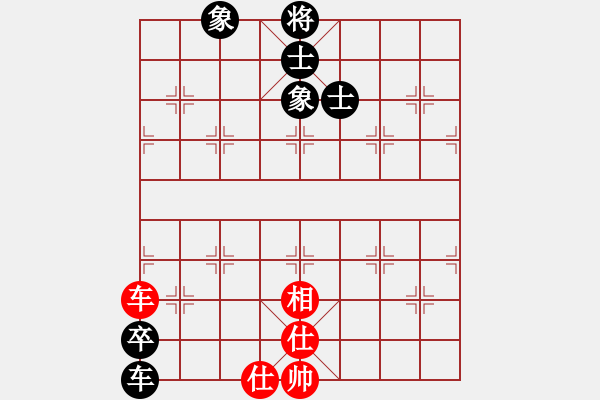 象棋棋譜圖片：紅山茶(5段)-和-靈力子(8段) - 步數(shù)：140 