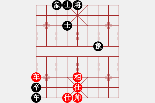 象棋棋譜圖片：紅山茶(5段)-和-靈力子(8段) - 步數(shù)：160 