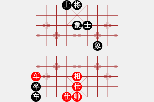 象棋棋譜圖片：紅山茶(5段)-和-靈力子(8段) - 步數(shù)：179 