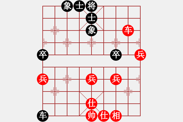 象棋棋譜圖片：紅山茶(5段)-和-靈力子(8段) - 步數(shù)：50 