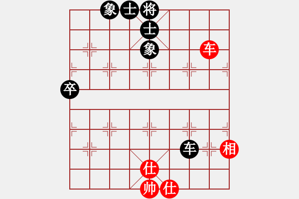 象棋棋譜圖片：紅山茶(5段)-和-靈力子(8段) - 步數(shù)：60 