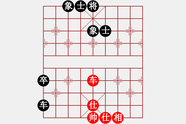 象棋棋譜圖片：紅山茶(5段)-和-靈力子(8段) - 步數(shù)：70 