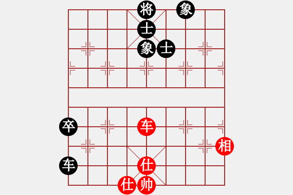 象棋棋譜圖片：紅山茶(5段)-和-靈力子(8段) - 步數(shù)：80 