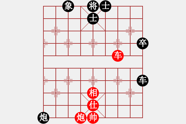 象棋棋譜圖片：眾神的戰(zhàn)車(7段) 橫為立破 好棋 - 步數(shù)：110 