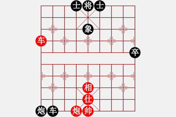 象棋棋譜圖片：眾神的戰(zhàn)車(7段) 橫為立破 好棋 - 步數(shù)：120 