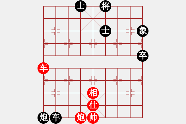 象棋棋譜圖片：眾神的戰(zhàn)車(7段) 橫為立破 好棋 - 步數(shù)：130 