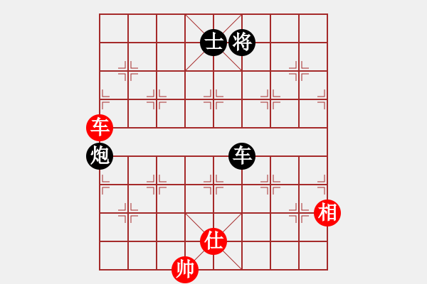 象棋棋譜圖片：眾神的戰(zhàn)車(7段) 橫為立破 好棋 - 步數(shù)：150 