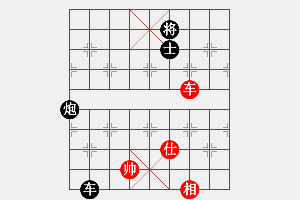 象棋棋譜圖片：眾神的戰(zhàn)車(7段) 橫為立破 好棋 - 步數(shù)：160 