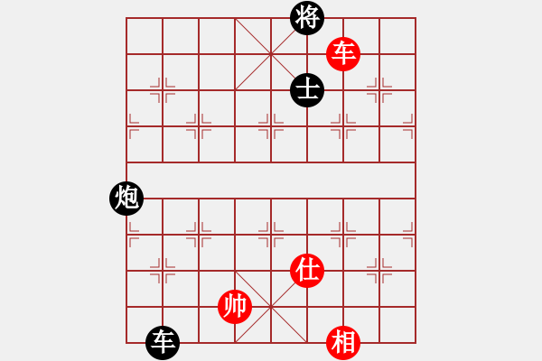 象棋棋譜圖片：眾神的戰(zhàn)車(7段) 橫為立破 好棋 - 步數(shù)：170 