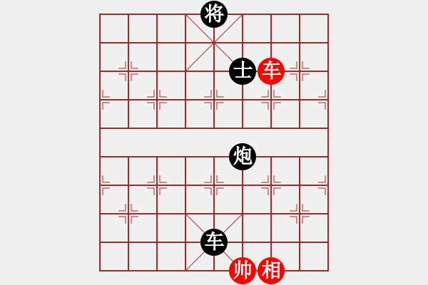 象棋棋譜圖片：眾神的戰(zhàn)車(7段) 橫為立破 好棋 - 步數(shù)：180 