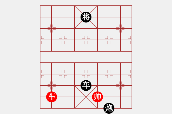 象棋棋譜圖片：眾神的戰(zhàn)車(7段) 橫為立破 好棋 - 步數(shù)：200 