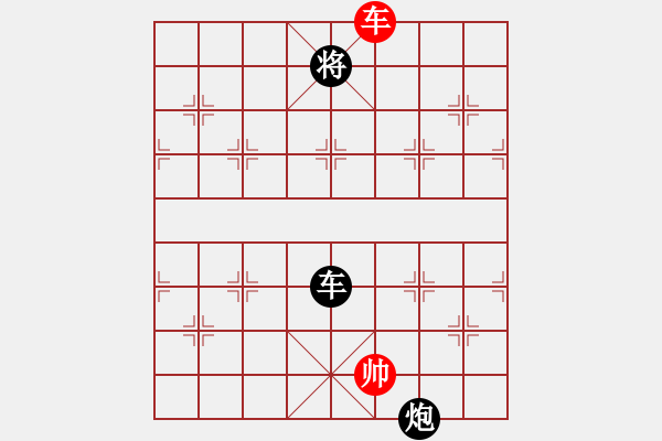 象棋棋譜圖片：眾神的戰(zhàn)車(7段) 橫為立破 好棋 - 步數(shù)：210 