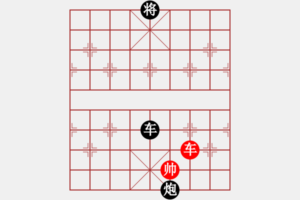 象棋棋譜圖片：眾神的戰(zhàn)車(7段) 橫為立破 好棋 - 步數(shù)：220 