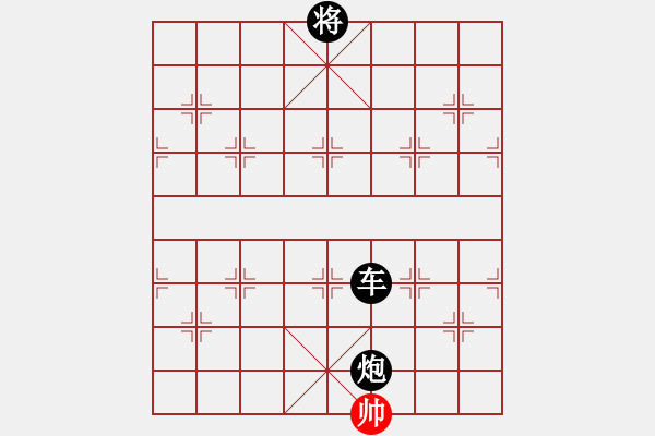 象棋棋譜圖片：眾神的戰(zhàn)車(7段) 橫為立破 好棋 - 步數(shù)：230 