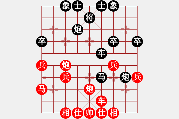 象棋棋譜圖片：眾神的戰(zhàn)車(7段) 橫為立破 好棋 - 步數(shù)：40 