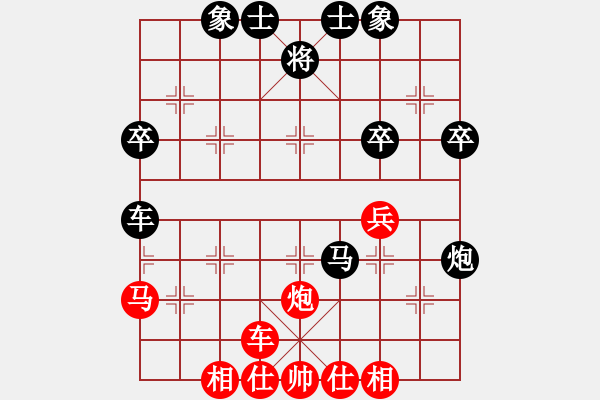 象棋棋譜圖片：眾神的戰(zhàn)車(7段) 橫為立破 好棋 - 步數(shù)：50 