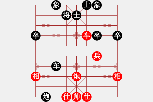 象棋棋譜圖片：眾神的戰(zhàn)車(7段) 橫為立破 好棋 - 步數(shù)：70 