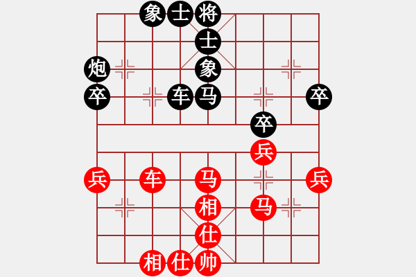 象棋棋譜圖片：百思不得棋解[575644877] -VS- 陽 光[2152928620] - 步數(shù)：50 