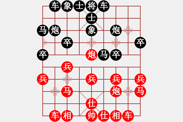 象棋棋譜圖片：zpzz(5r)-勝-zhishang(5r) - 步數(shù)：20 