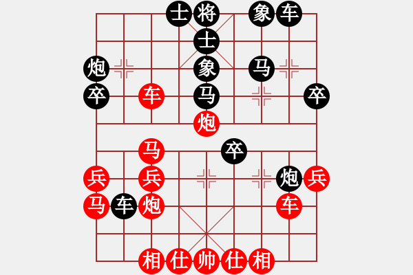 象棋棋譜圖片：亡靈棋手(2段)-負(fù)-行政村(1段) - 步數(shù)：30 