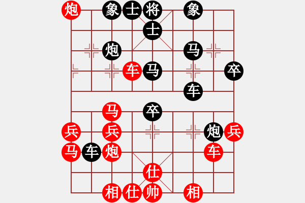 象棋棋譜圖片：亡靈棋手(2段)-負(fù)-行政村(1段) - 步數(shù)：40 