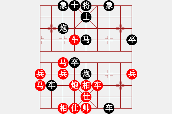 象棋棋譜圖片：亡靈棋手(2段)-負(fù)-行政村(1段) - 步數(shù)：50 