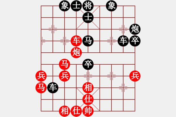 象棋棋譜圖片：亡靈棋手(2段)-負(fù)-行政村(1段) - 步數(shù)：60 