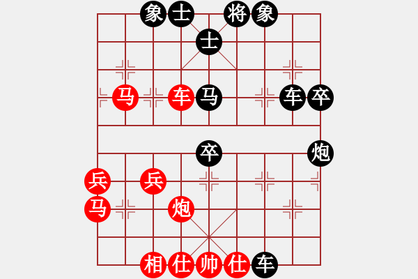 象棋棋譜圖片：亡靈棋手(2段)-負(fù)-行政村(1段) - 步數(shù)：70 