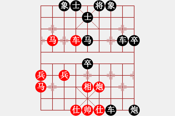 象棋棋譜圖片：亡靈棋手(2段)-負(fù)-行政村(1段) - 步數(shù)：73 