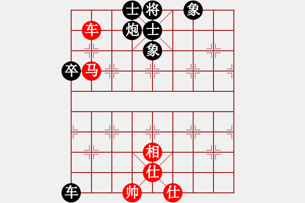 象棋棋谱图片：新汉界棋王(月将)-和-河北名将(9段) - 步数：100 