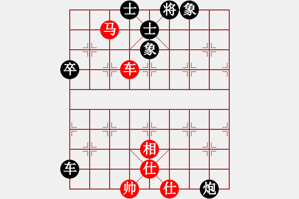 象棋棋谱图片：新汉界棋王(月将)-和-河北名将(9段) - 步数：110 
