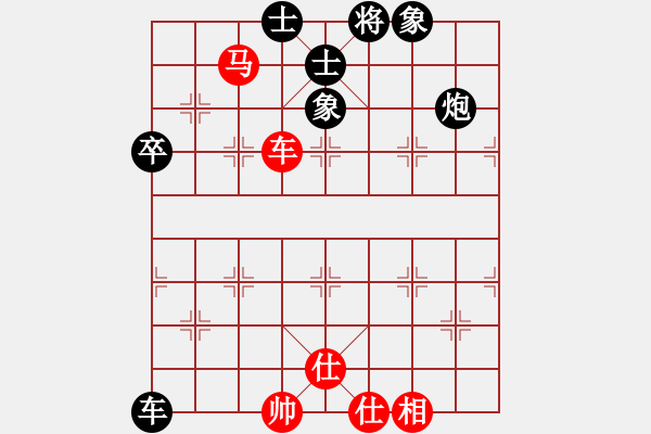 象棋棋谱图片：新汉界棋王(月将)-和-河北名将(9段) - 步数：120 